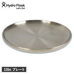 【最大1000円OFFクーポン配布中】 Hydro Flask ハイドロフラスク 10インチ プレート 皿 食器 <strong>10in</strong> <strong>PLATE</strong> ステンレス銅 シルバー 890123 アウトドア