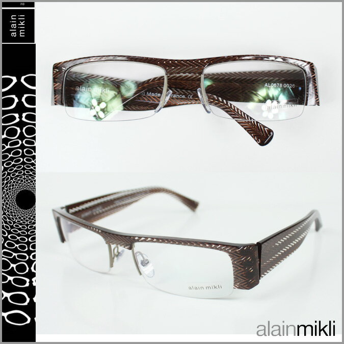 アラン ミクリ/alain mikli/ メガネ 眼鏡 [ブラウン] AL0678-0026/クリア スクウェア セルフレーム/男女兼用サングラス GLASSES [6/7 再入荷][あす楽/正規]