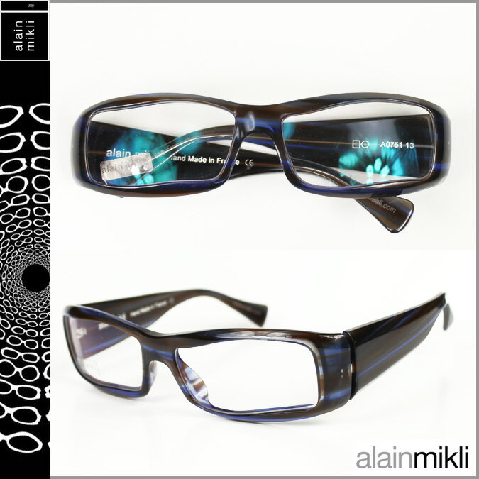 アラン ミクリ/alain mikli メガネ [A0751-13] ブルー×べっ甲柄 [男女兼用] 眼鏡 サングラス BLUE GLASSES [あす楽/正規]