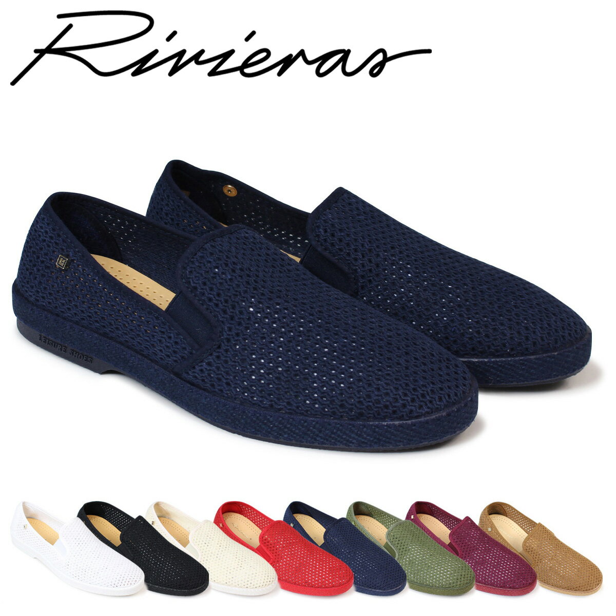 <strong>Rivieras</strong> リビエラ <strong>スリッポン</strong> クラシック メンズ CLASSIC 30° エスパドリーユ