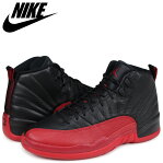 NIKE ナイキ エアジョーダン12 レトロ スニーカー メンズ AIR JORDAN 12 RETRO FLU GAME フル ゲーム 130690-002 ブラック 黒