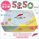 マイ スウィーティー/MY SWEETY 福袋  4サイズ  himecyan コラボ