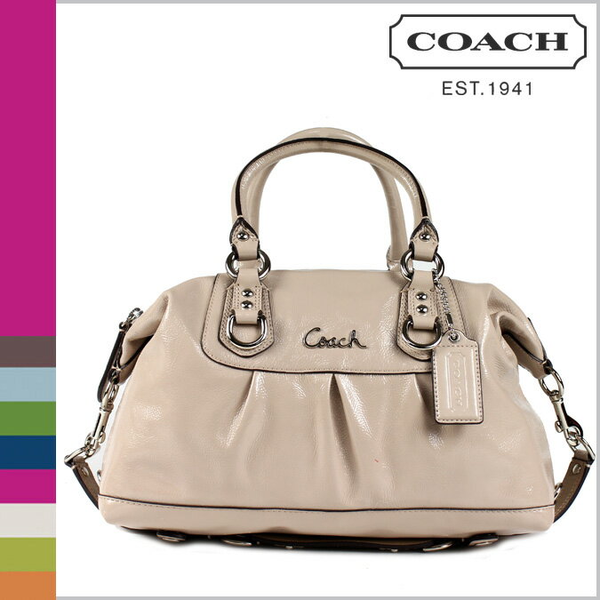 コーチ COACH F15455 2way ボストン型 トートバッグ [パティー] アシュレイ パテント サッチェル正規アウトレット/OUTLET/シグネチャー/送料無料/USA FACTORY/通販/新品 [6/23 追加入荷]