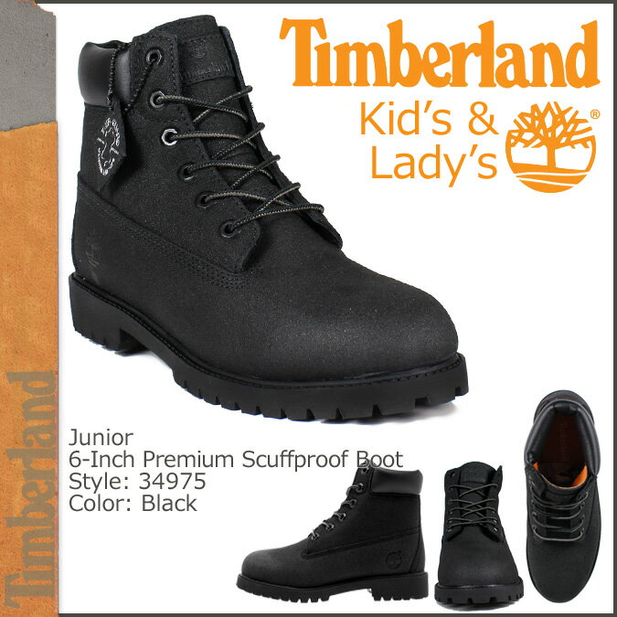 ティンバーランド/Timberland 6インチ プレミアム スカフプルーフ ブーツ ［JUNIOR PREMIUM SCUFFPROOF BOOTS 34975］ ブラック レザー ［ジュニア/キッズ/子供/レディース］ シューズ ワークブーツ BLACK [7/18 追加入荷]［正規品］