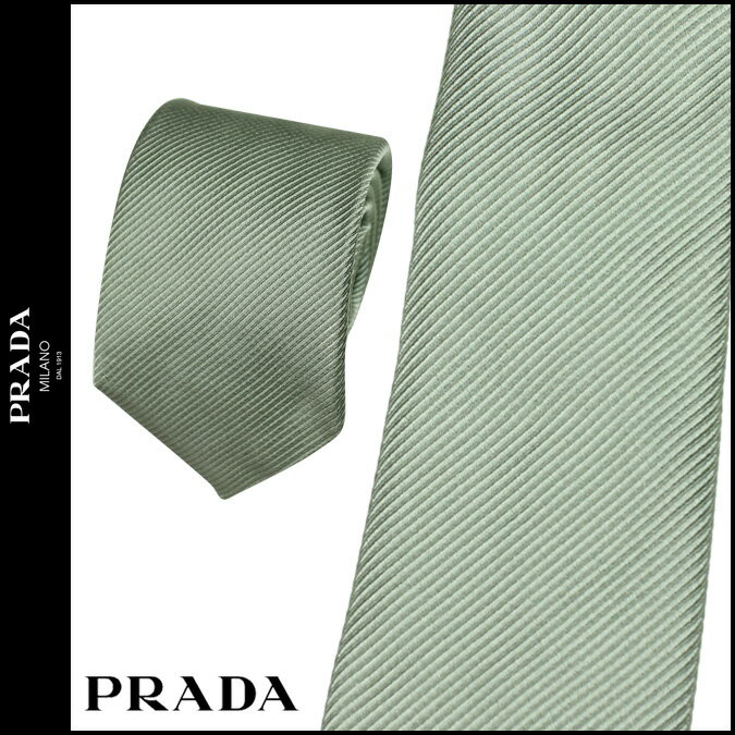 プラダ/PRADA/ ネクタイ [エメラルドグリーン] ストライプ/シルク/メンズ ブランド/結婚式 [あす楽/正規]期間限定★超お得!!対象商品送料無料!!