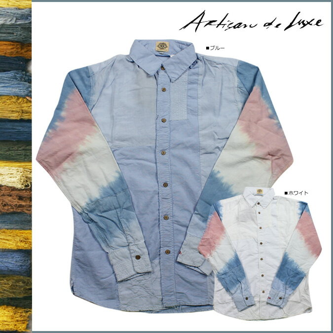 THEZZ[ |Cgő10{   A`U fbNX Artisan de Luxe K ʔ̌ZZ[ |Cg10{  A`U fbNX Artisan de Luxe {^Vc [ u[ zCg ] M63700567Z The Sorbet Rbg Y [ K y ]y30z