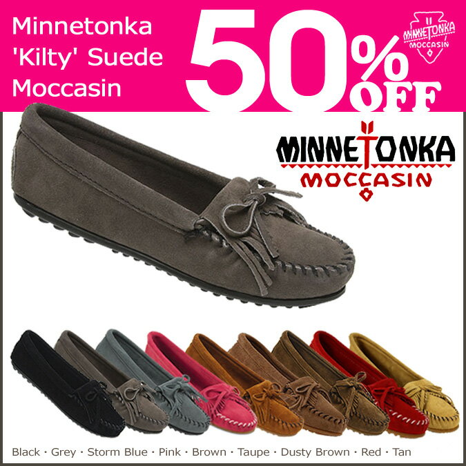 ミネトンカ/MINNETONKA/ キルティ モカシン [8カラー][400 401 401T 402 403 406 407T 409] Kilty Suede Moc/スエード/レディース[即日発送][10月末頃入荷-予約][正規] スウェード[ハロウィン]★50%OFF★★送料無料★MINNETONKA Kilty ミネトンカ モカシン ムートン 正規品