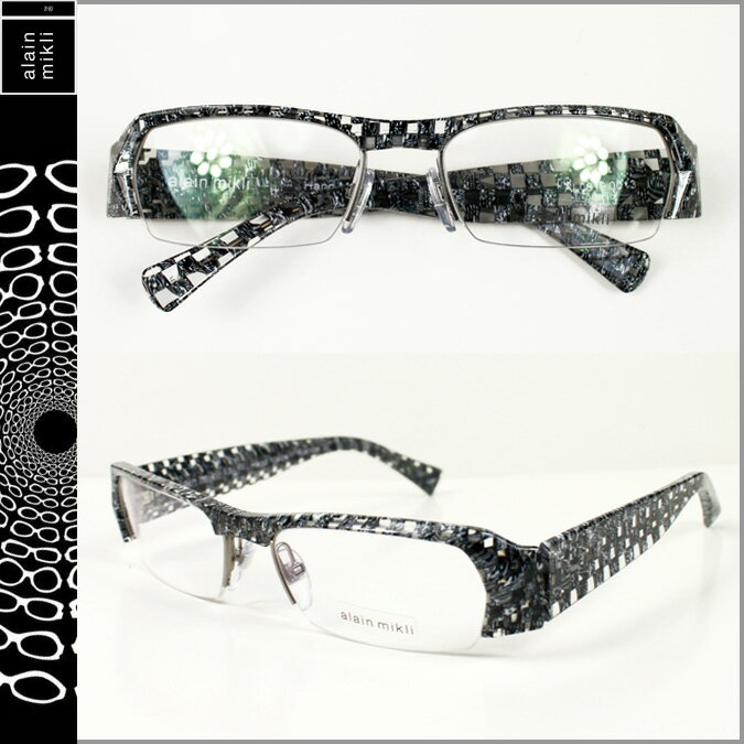 アラン ミクリ/alain mikli/ メガネ 眼鏡 [ブラック 市松模様][OTR-12] AL0819 0013 /セルフレーム/男女兼用サングラス[あす楽/正規]