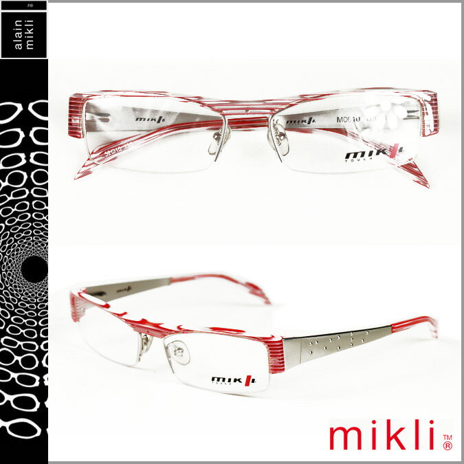 ミクリ/mikli/アラン ミクリ/ メガネ 眼鏡 [レッド][BKRD-27] M0610 COL03/セルフレーム/男女兼用 alain mikli サングラス[あす楽/正規]