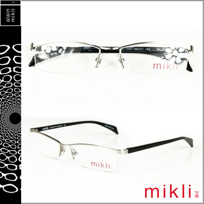 ミクリ/mikli/アラン ミクリ/ メガネ 眼鏡 [ブラック][BKRD-20] ML0850 0004/メタルフレーム/男女兼用 alain mikli サングラス[6/23 新入荷][正規] ★★