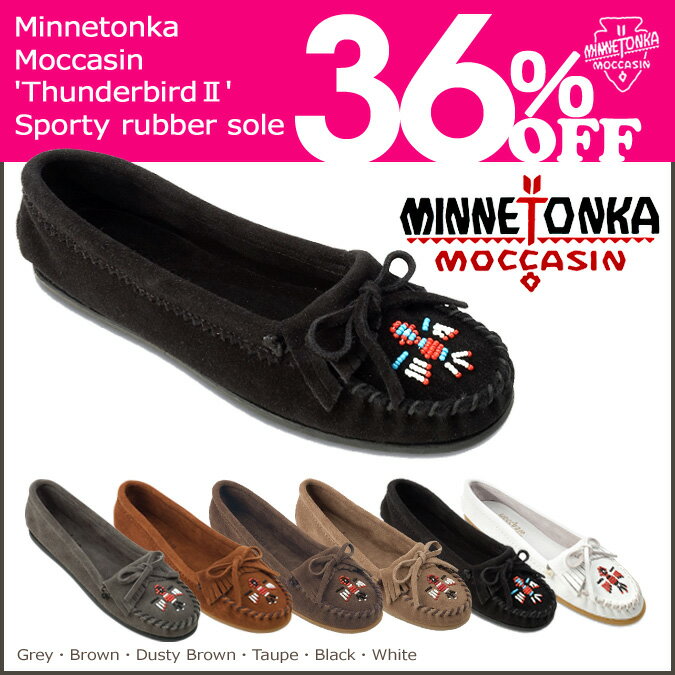 ≪予約商品≫≪9/18頃 発送予定≫ 送料無料 ミネトンカ MINNETONKA サンダーバード2 [6カラー] [ 600 601T 602 603 604 607T ] THUNDERBIRD II スエード レディーススウェード [9/18 追加入荷][ 正規 ][敬老の日]★ 34%OFF ★★ 送料無料 ★MINNETONKA Kilty ミネトンカ モカシン ムートン 正規 SALE 通販