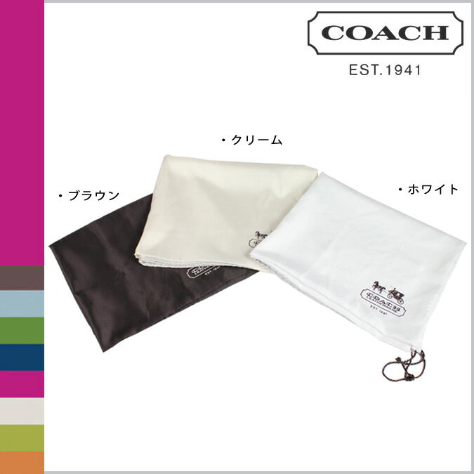 コーチ COACH メンズ ショッピングバッグ 保存袋 保管袋 ホワイト クリーム ブラウン SHO...:sugarltd:10158306