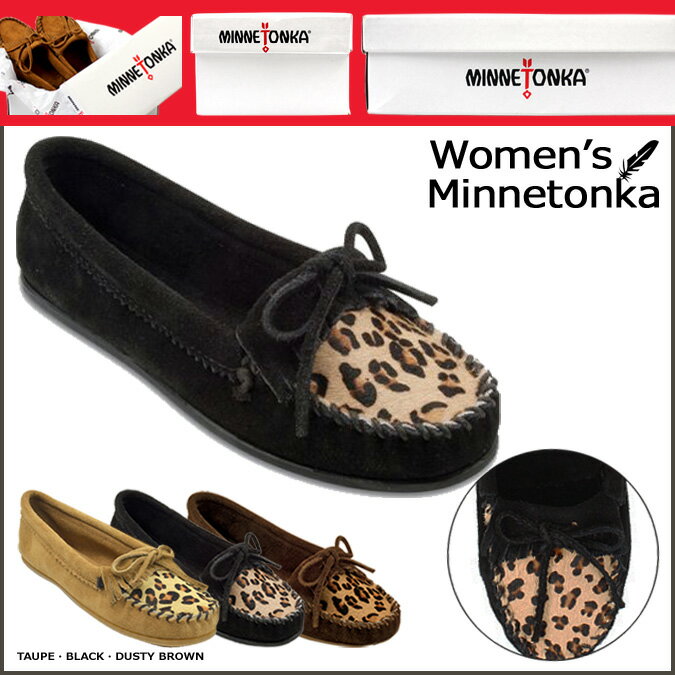 ≪予約商品≫≪11/6頃 入荷予定≫ 送料無料 ミネトンカ MINNETONKA レオパード キルティ モカシン [ 3カラー ][ 349F 343F 347F ] LEOPARD KILTY MOC スエード レディーススウェード [11/6 追加入荷][ 正規 ]★ 50%OFF ★★ 送料無料 ★MINNETONKA Kilty ミネトンカ モカシン ムートン 正規 SALE 通販