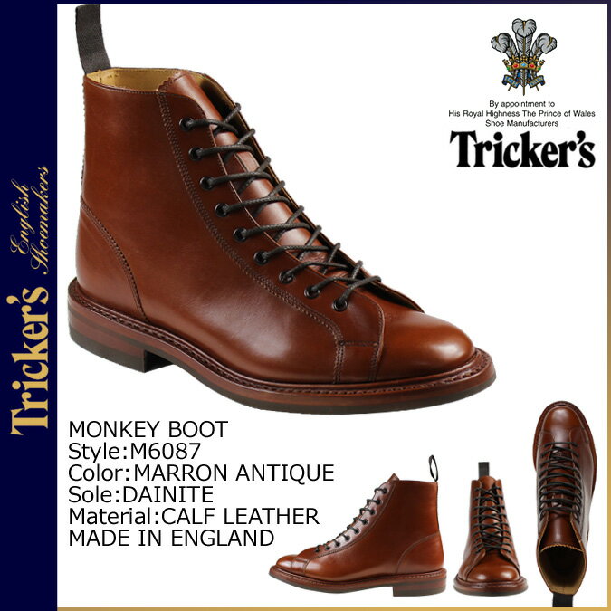 gbJ[Y Tricker's L[u[c MONKE