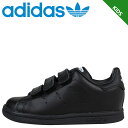 adidas アディダス スタンスミス スニーカー