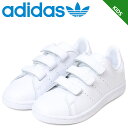 アディダス スタンスミス キッズ スニーカー adidas originals STAN SMITH CF C BB2997 靴 ホワイト