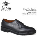 ALDEN オールデン プレーントゥ メンズ シューズ PLAIN TOE BLUCHER Dワイズ 9435S