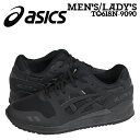 asics Tiger アシックスタイガー ゲルライト3 ス...