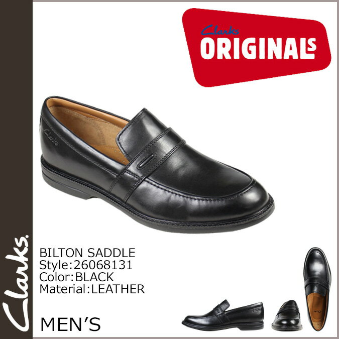 クラークス Clarks ビルトン サドル ローファー BILTON SADDLE Mワイ…...:sugarltd:10279521