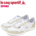 le coq sportif ルコック スポルティフ レディース スニーカー セギュール2 ワイド メッシュ SEGUR II WIDE MESH ホワイト QL3LJC38WS