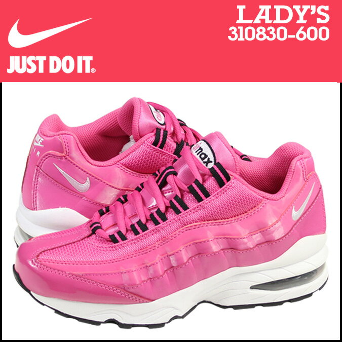 girls air max 95