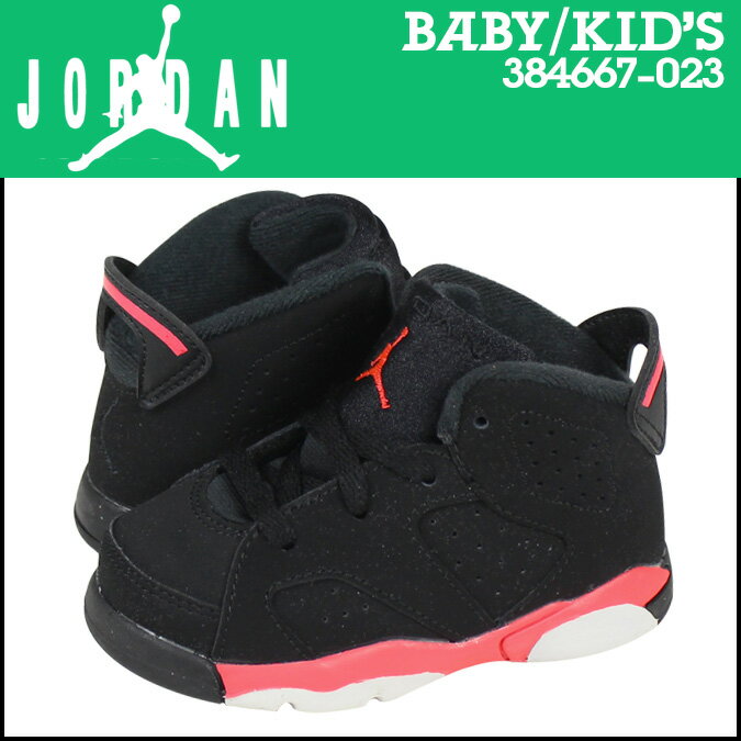 jordan 6 infrared baby