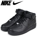 NIKE ナイキ エアフォース1 スニーカー メンズ AIR...