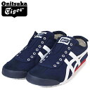 Onitsuka Tiger メキシコ66 スリッポン オニ...