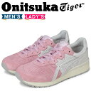 Onitsuka Tiger タイガー アリー オニツカタイ...
