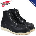 レッドウィング 6インチ クラシック RED WING ブーツ 6INCH CLASSIC MOC モック Dワイズ 9075 8130 メンズ レディース