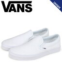 バンズ スリッポン スニーカー メンズ レディース VANS...