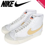 NIKE ナイキ ブレザー スニーカー レディース WMNS BLAZER MID ホワイト 白 CZ1055-109