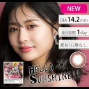 【1箱無料プレゼント付き】【3箱セット】【送料無料】 Hel...