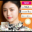 【1箱無料プレゼント付き】【新色!】【3箱セット】【送料無料...