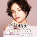 【4個セット】【送料無料】 エルージュ eRouge 2we...