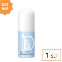 【送料無料:在庫限り】 DHC 薬用デオドラント スティック 20g ディーエイチシー