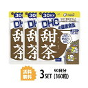 【送料無料】 【3パック】 DHC 甜茶 30日分×3パック （360粒） ディーエイチシー サプリメント ポリフェノール 甜茶 バラ 健康食品 粒タイプ