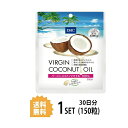 【送料無料】 DHC バージン ココナッツオイル 30日分 ...