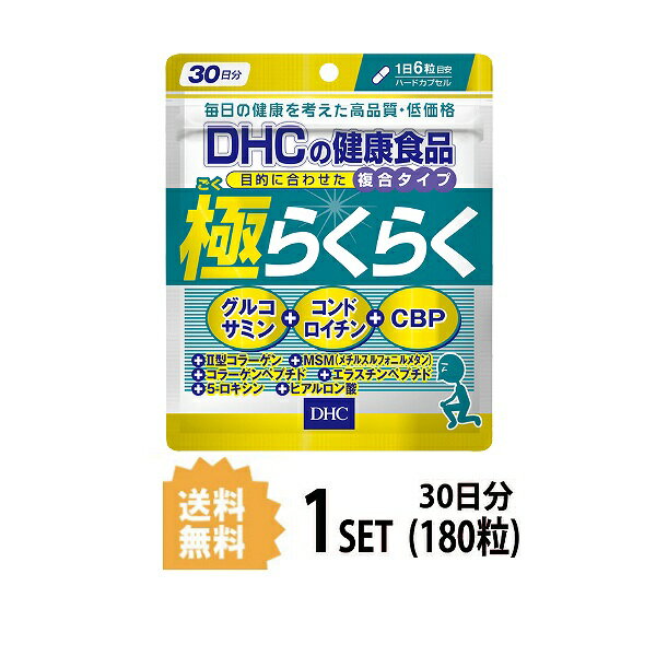     DHC ɂ炭炭 30 i180jfB[GC`V[ Tvg ORT~ RhC` qA_ Tv NHi ^Cv