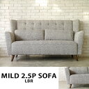 【送料無料】複数の色糸使いがおしゃれ ガルト Mild 2.5P ソファー LBR 2.5人掛け ライトブラウン ミルド ソファ おすすめ リビング インテリア 激安 ランキング ガルト デザイン テーブル クッション カウチソファ かわいい 160cm くつろげる 新生活 2人掛け 家具
