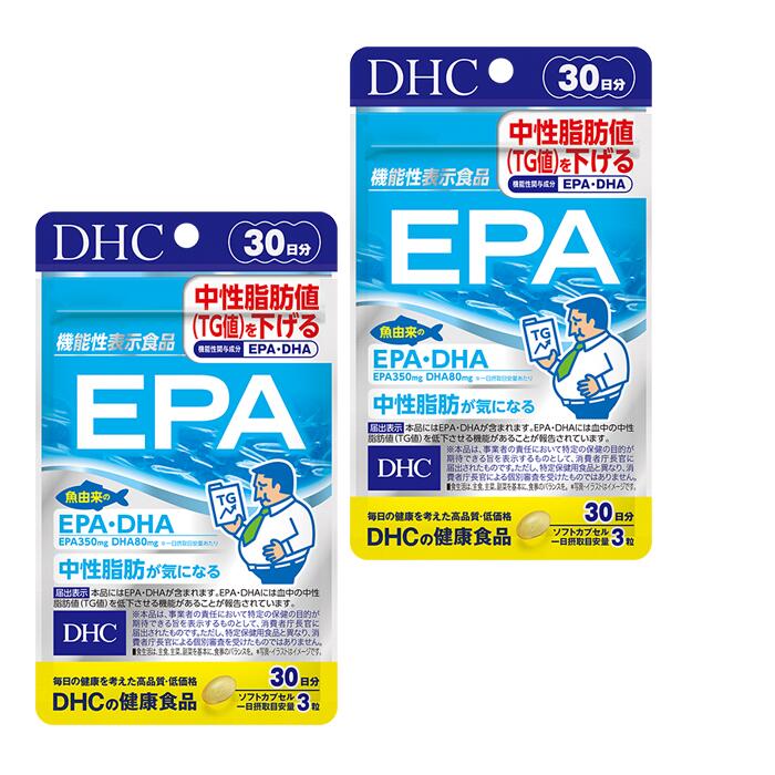 【2パック】 DHC EPA 30日分×2パック （180粒） ディーエイチシー サプリメント エイコサペンタエン酸 不飽和脂肪酸 健康食品 粒タイプ