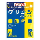 【3個セット】【送料無料】 ファイン グリシンプレミアム レモン風味 30本入り×3セット サプリメント グリシン トリプトファン テアニン ギャバ 健康食品 顆粒 FINE