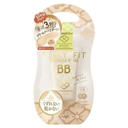 <strong>舞妓はん</strong> BBクリーム 02 自然な肌色(ナチュラルベージュ) 25g SPF35 PA+++ BBクリーム 保湿 UVカット 美容液 化粧下地 ファンデーション おしろい SANA