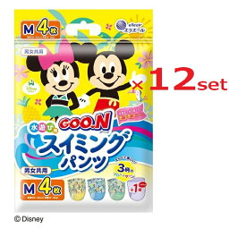 【12個セット】 グーン スイミングパンツ 男女共用 Mサイズ 4枚入り グーン キッズ用品 スイミング プール 水あそび 海 川 <strong>おむつ</strong> 紙オムツ 男女兼用 男の子 女の子 エリエール GOON 人気 ランキング おすすめ