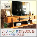 【送料無料】 180幅 テレビボード BOW バウ
