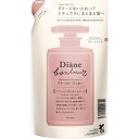 【送料無料】ダイアン ボヌール グラースローズの香り ダメージリペア トリートメント 詰め替え 400ml オーガニック ボタニカル ローズ つめかえ 詰替えセット