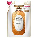 【送料無料】 モイスト ダイアン パーフェクトビューティ?トリートメント エクストラストレート 詰め替え 330ml オーガニック 補修 つめかえ