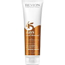 【送料無料】 REVLON レブロン カラーケアシャンプー カッパー 275ml カラートリートメント カラーケア シャンプー