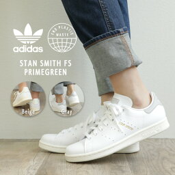 【別注グレー 再入荷】【日本限定モデル】 adidas アディダス STAN SMITH FS <strong>スタンスミス</strong> <strong>メンズ</strong> レディース スニーカー リサイクル素材 PRIMEGREEN 合成皮革 HP5510 ホワイト/ベージュ GX6286 ホワイト/グレー