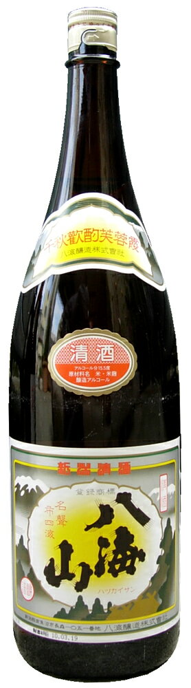 八海山 清酒 1.8L